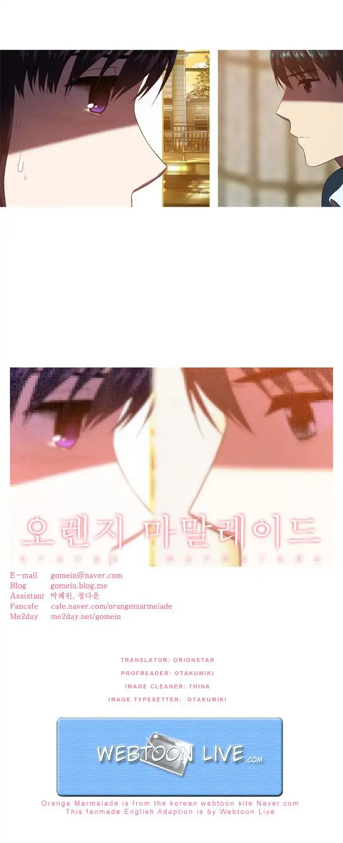 Orange Marmalade Chapter 35 22